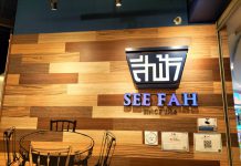 รีวิวร้านอาหารสีฟ้าสาขาเมเจอร์รัชโยธิน “อย่าลืมสีฟ้าเวลาหิว”สุดยอดความอร่อยที่อยู่คู่เมืองกรุงมากว่า 86 ปี