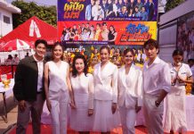 “โคลีเซี่ยม” เปิดบวงสรวง 3 เรื่อง ขานรับเวลา”พรีเมียมไพรม์ไทม์” ช่อง 7 HD