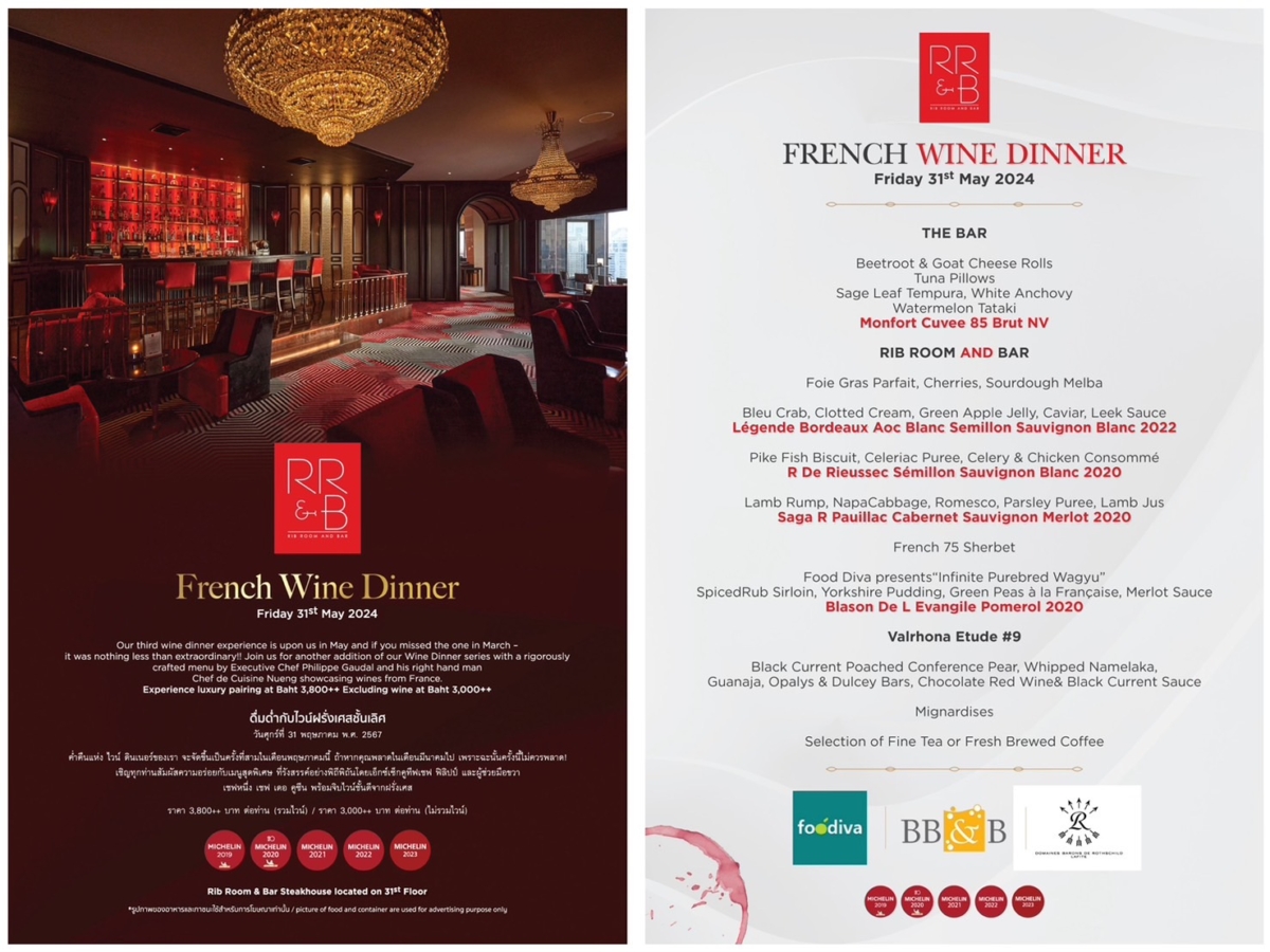 French Wine Dinner Friday 31st May 2024 French Wine Dinner Friday 31st May 2024