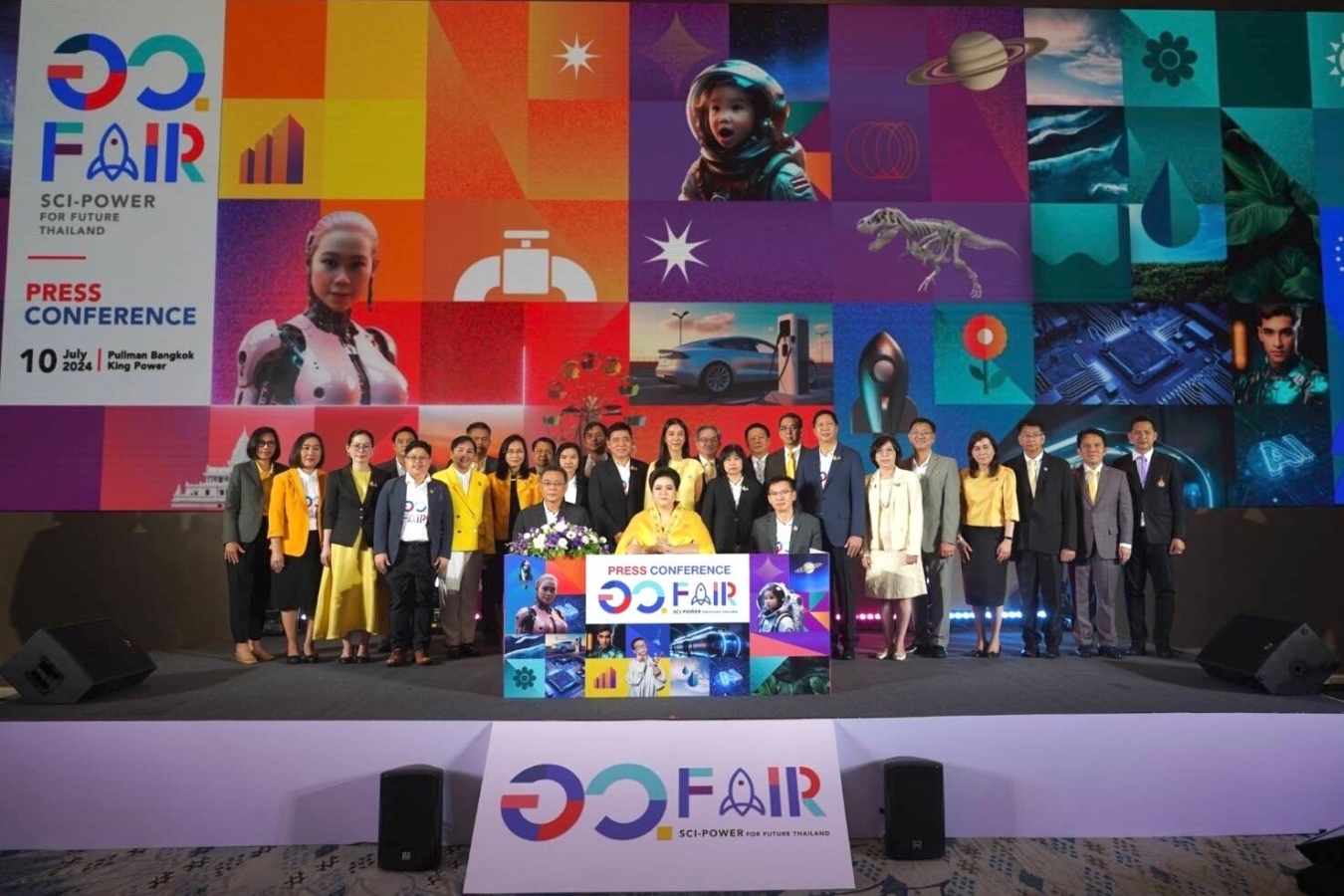 อว. ประกาศความพร้อม เนรมิตงานใหญ่ อว.แฟร์ : SCI POWER FOR FUTURE THAILAND เดินหน้ายกระดับการเรียนรู้วิทยาศาสตร์และนวัตกรรม ขับเคลื่อนไทยสู่อนาคต พบกัน 22-28 กรกฎาคมนี้ ณ ศูนย์การประชุมแห่งชาติสิริกิติ์ อว. ประกาศความพร้อม เนรมิตงานใหญ่ อว.แฟร์ : SCI POWER FOR FUTURE THAILAND เดินหน้ายกระดับการเรียนรู้วิทยาศาสตร์และนวัตกรรม ขับเคลื่อนไทยสู่อนาคต พบกัน 22-28 กรกฎาคมนี้ ณ ศูนย์การประชุมแห่งชาติสิริกิติ์