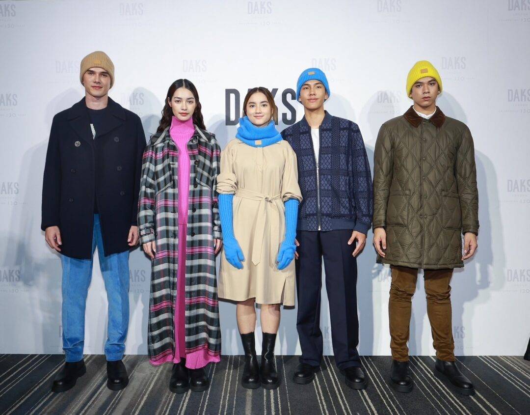 ฉลอง 130 ปี DAKS แบรนด์แฟชั่นอังกฤษอย่างยิ่งใหญ่อิมพอร์ตแฟชั่นคลาสสิกที่ผสมผสานความยั่งยืน สู่รันเวย์ประเทศไทย ฉลอง 130 ปี DAKS แบรนด์แฟชั่นอังกฤษอย่างยิ่งใหญ่อิมพอร์ตแฟชั่นคลาสสิกที่ผสมผสานความยั่งยืน สู่รันเวย์ประเทศไทย