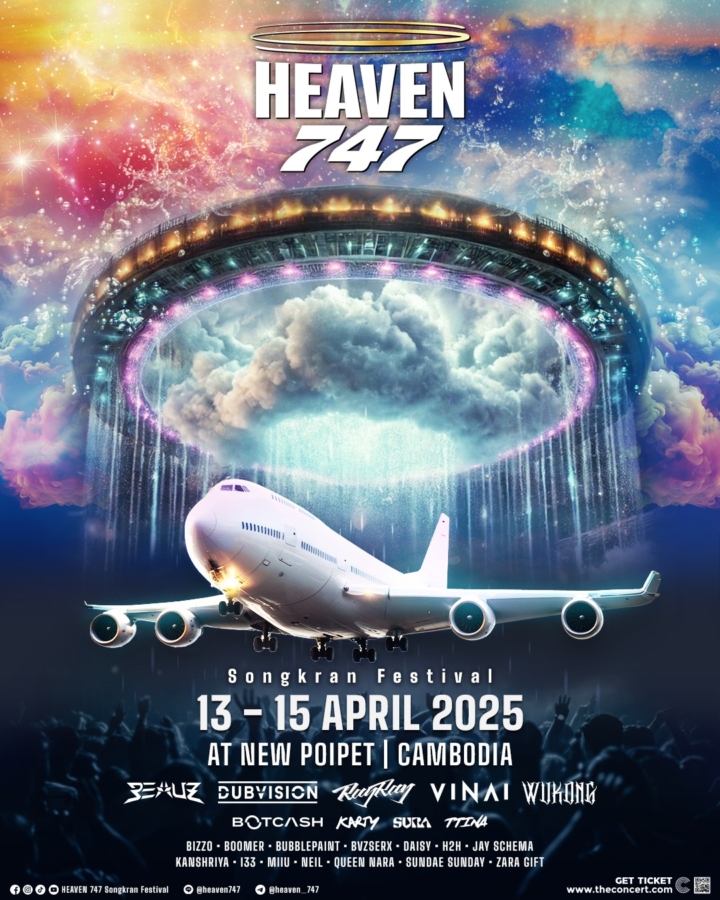 ครั้งแรกของโลก! งานสำคัญที่จะเปลี่ยนหน้าประวัติศาสตร์ของเมืองใหม่ New Poipet (ปอยเปต) พิธีบวงสรวงเครื่องบินที่จัดขึ้นพร้อมกับเทศกาลสงกรานต์สุดยิ่งใหญ่! 13-15 เมษายนนี้ ครั้งแรกของโลก! งานสำคัญที่จะเปลี่ยนหน้าประวัติศาสตร์ของเมืองใหม่ New Poipet (ปอยเปต) พิธีบวงสรวงเครื่องบินที่จัดขึ้นพร้อมกับเทศกาลสงกรานต์สุดยิ่งใหญ่! 13-15 เมษายนนี้