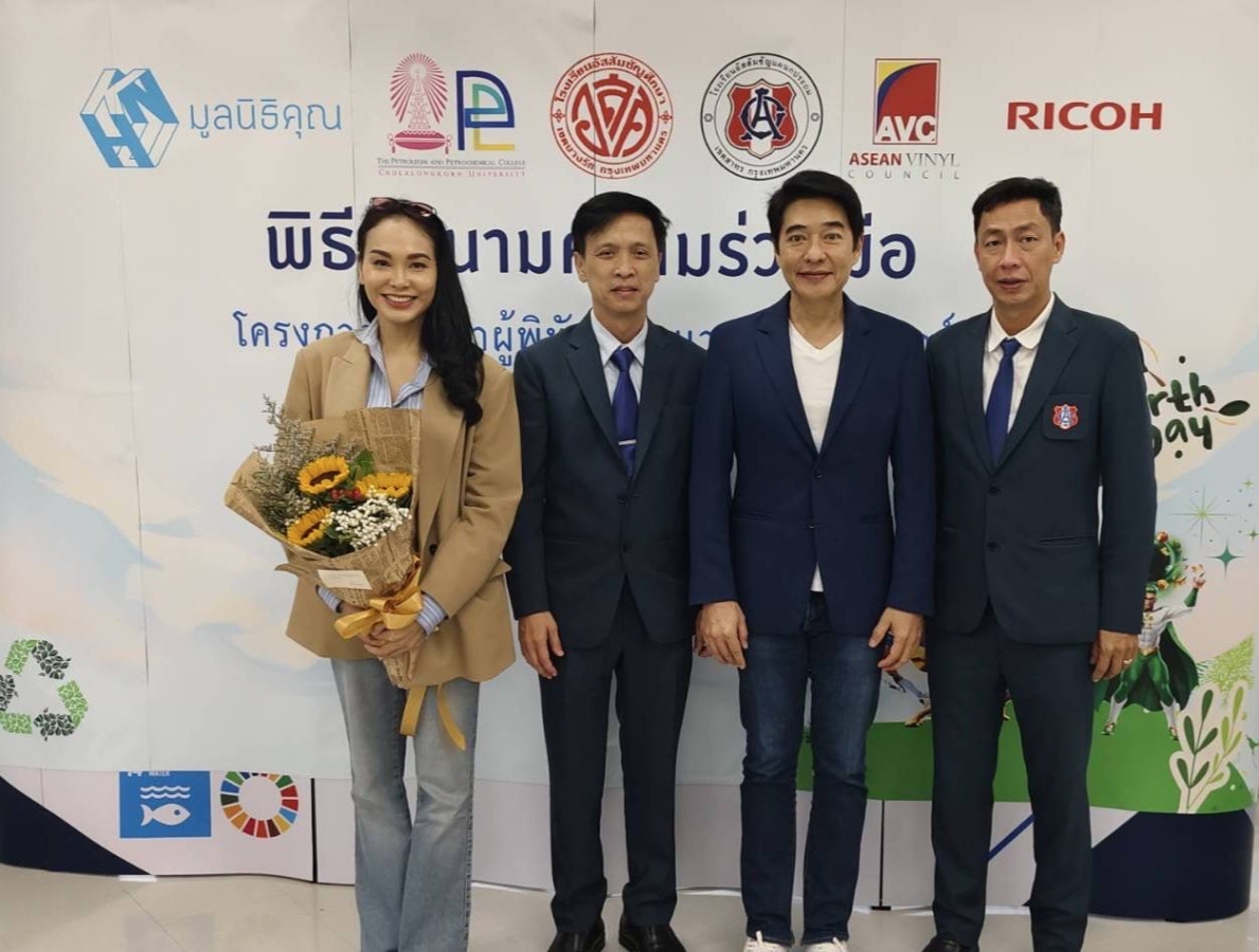 มูลนิธิคุณกับก้อง สหรัถ ผนึก Ppc และพันธมิตรภาคโรงเรียนและเอกชน ลุยลงนามบันทึกข้อตกลงความร่วมมือ (MOU) โครงการพัฒนาผู้พิทักษ์สิ่งแวดล้อมรุ่นเยาว์ มูลนิธิคุณกับก้อง สหรัถ ผนึก Ppc และพันธมิตรภาคโรงเรียนและเอกชน ลุยลงนามบันทึกข้อตกลงความร่วมมือ (MOU) โครงการพัฒนาผู้พิทักษ์สิ่งแวดล้อมรุ่นเยาว์