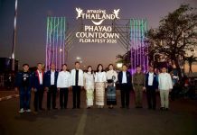 ก.ท่องเที่ยว ร่วมกับ ก.เกษตร จัด “Amazing Thailand Phayao Countdown Flora Fest 2026” ยกระดับเมืองพะเยาสู่อุตสาหกรรมการท่องเที่ยวไทย