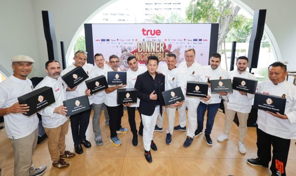 TRUE PRESENTS DINNER INCREDIBLE THAILAND 2026 THE BLACK BOX EDITION ยกระดับวัตถุดิบไทย สู่มื้ออาหารอันทรงคุณค่า จาก 12 สุดยอดเชฟระดับแถวหน้าของโลก TRUE PRESENTS DINNER INCREDIBLE THAILAND 2026 THE BLACK BOX EDITION ยกระดับวัตถุดิบไทย สู่มื้ออาหารอันทรงคุณค่า จาก 12 สุดยอดเชฟระดับแถวหน้าของโลก